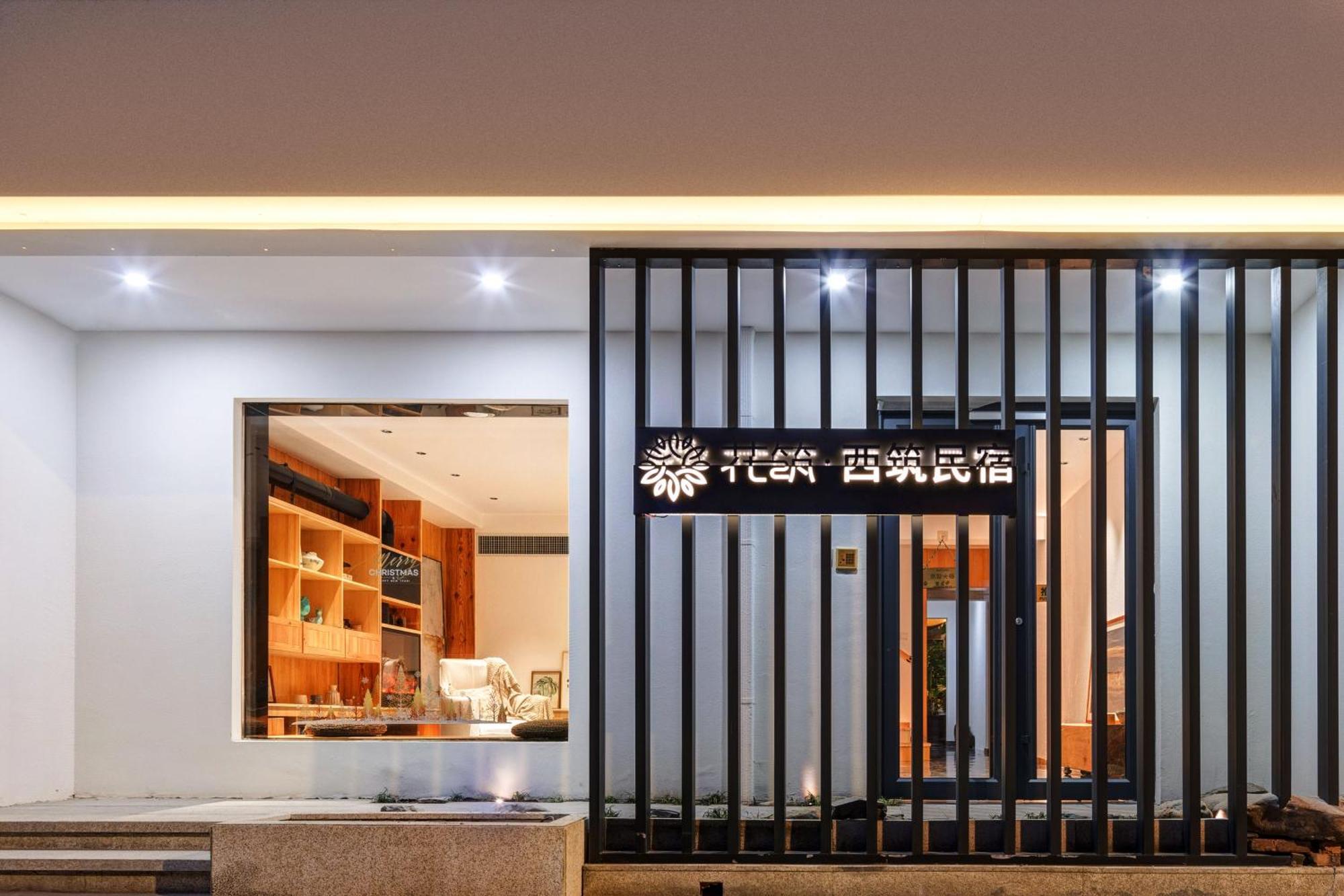 Xi'An Jasmine Boutique Inn Extérieur photo